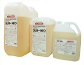 画像1: 油汚洗浄剤 グリラーNEO 20kg (1)