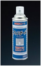 画像1: エアコン室外機用アルミフィンコート剤 フィンガード 480ml (1)