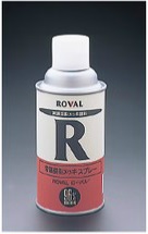 画像1: 亜鉛メッキスプレー ローバルスプレー 300ml (1)