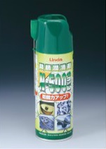 画像1: スプレー式防錆潤滑剤 N-500PLUS 420ml (1)