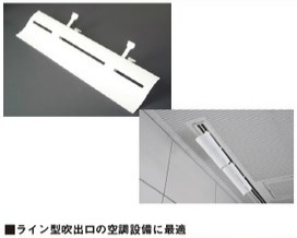 画像1: 風向調整板 AW12-021-02 (1)