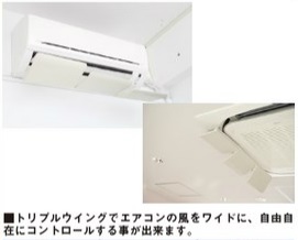 画像1: 風向調整板 AW13-021-04 (1)