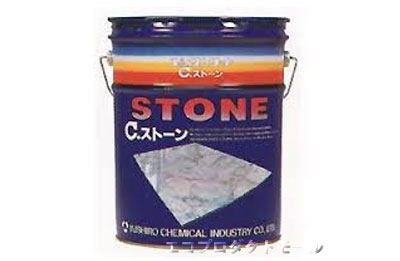 画像1: 石材用製品 (1)