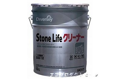 画像1: 石材用製品 (1)