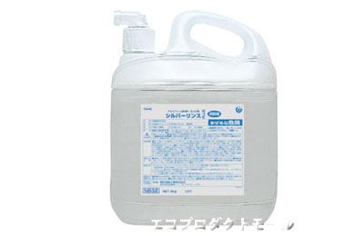 画像1: 空調機用洗浄剤 (1)