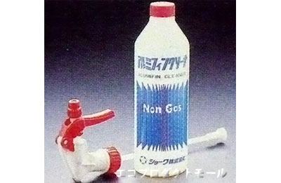 画像1: 空調機用洗浄剤 (1)