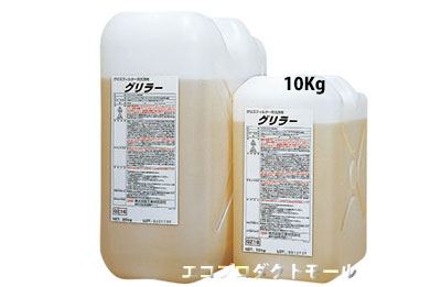 画像1: 洗剤・クリーナー (1)