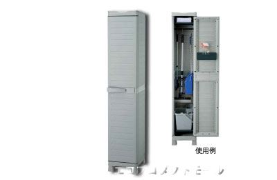 画像1: お掃除収納 (1)