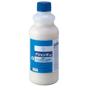 画像1: アジェンダMC 1kg (1)
