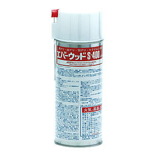 画像1: エバーウッドS-400 420ml (1)