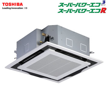 AUSA08065A1|東芝業務用エアコン|天井埋込型4方向 東芝 業務用 エアコン 2011年4月発売 AUSA05055JX1 天カセ4方向 単相 200v ワイヤレス スーパーパワーエコキューブ・R 超~省エネ ♪ 2馬力(5.0kw) 定価 ¥514,500 (税込) 旧型式 ⇒【APAU5055SJXM】