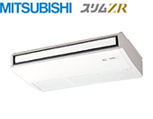 画像1: 三菱電機　スリムZR　天井吊形　シングル(同時) 1.5馬力　 (1)